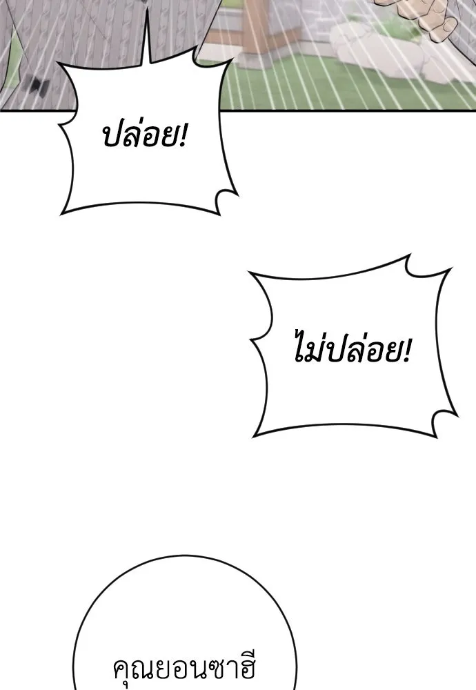 หน้า 118