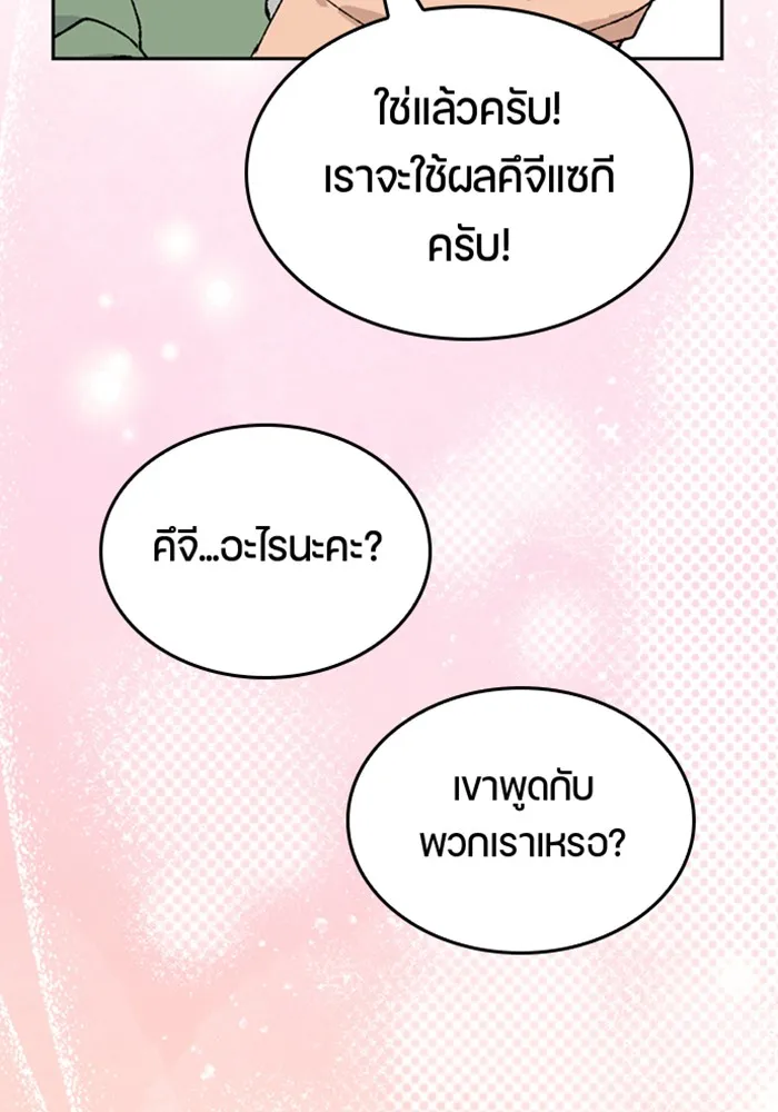 หน้า 118
