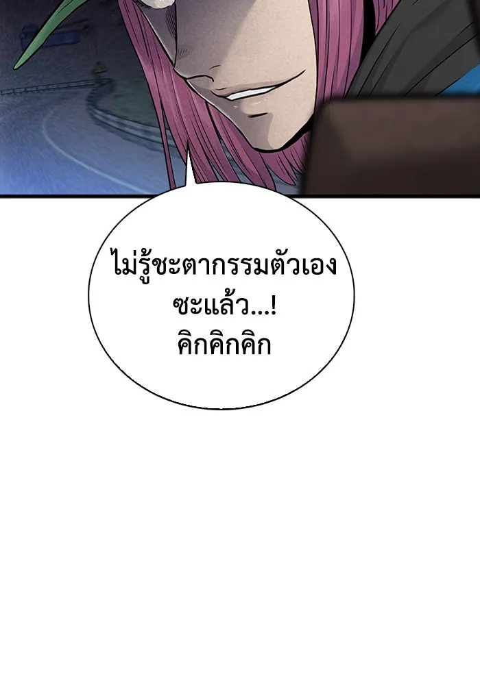 หน้า 98