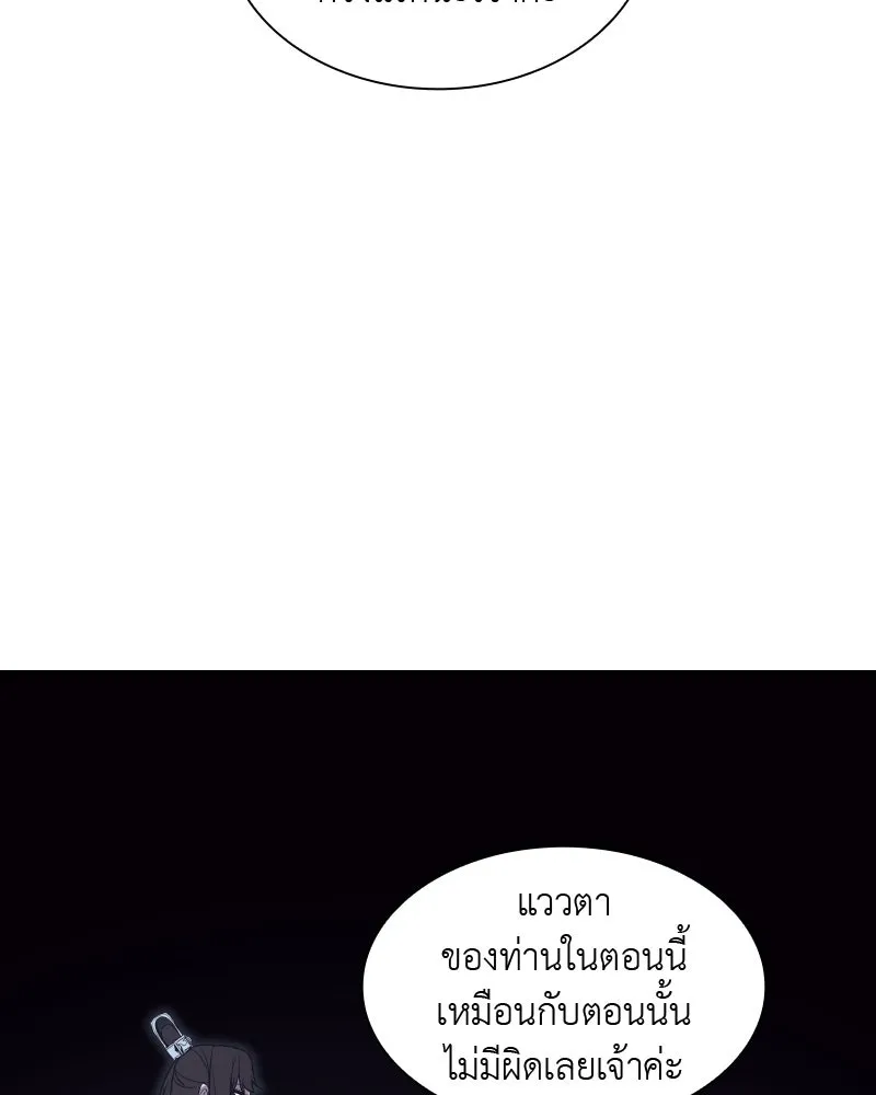 หน้า 80