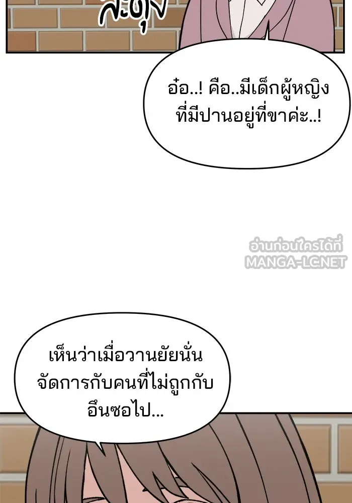 หน้า 111