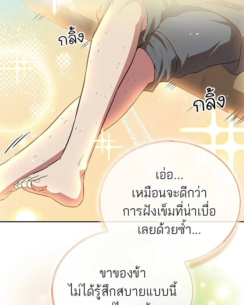 หน้า 79