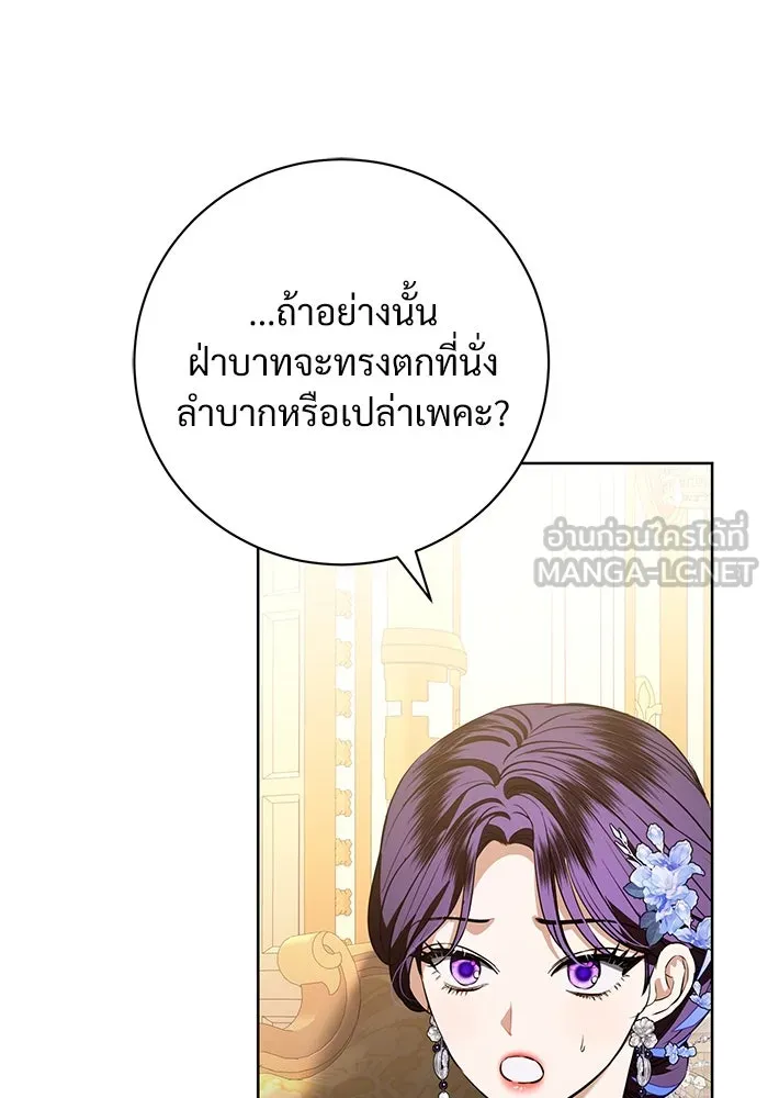 หน้า 84