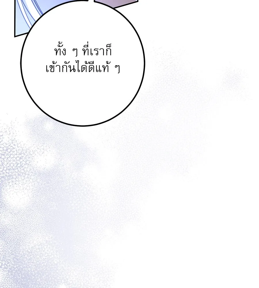 หน้า 140