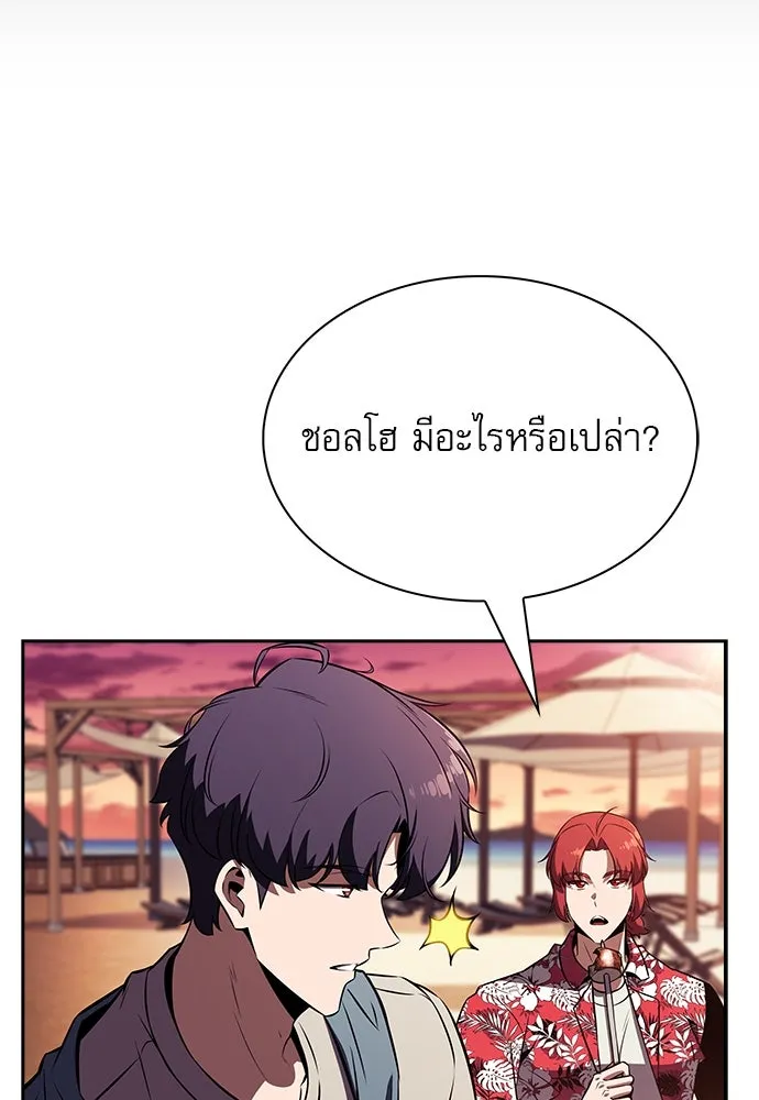 หน้า 136