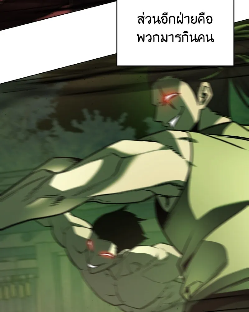 หน้า 88