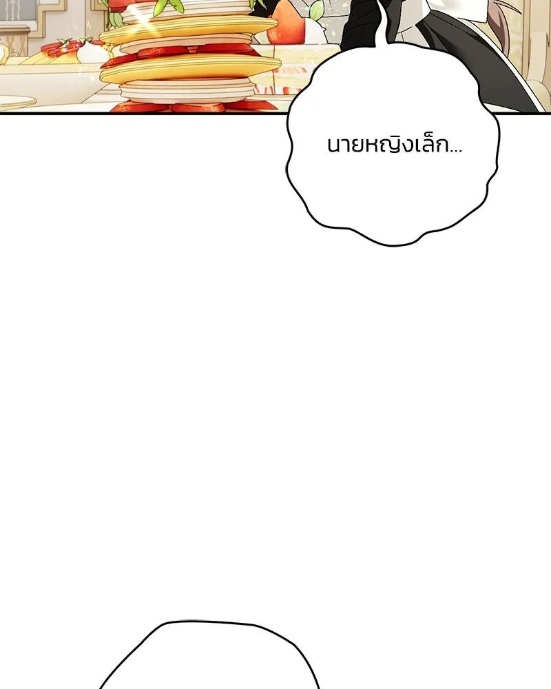 หน้า 100
