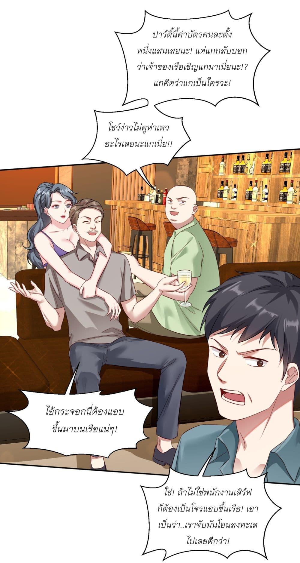 หน้า 45