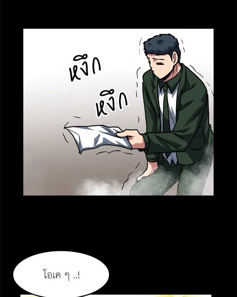 หน้า 82