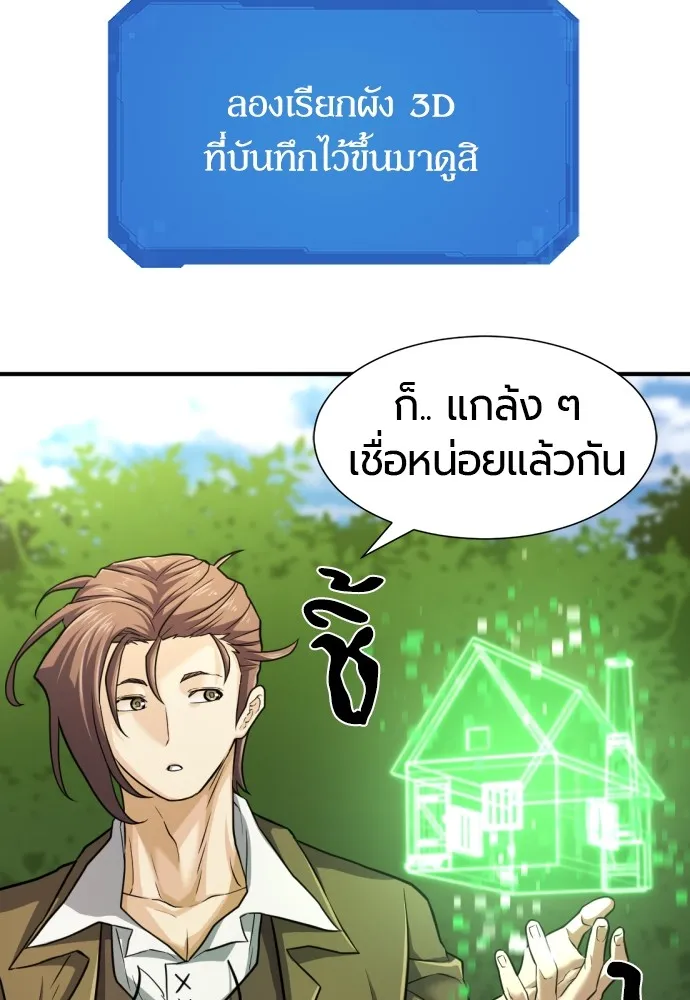 หน้า 83