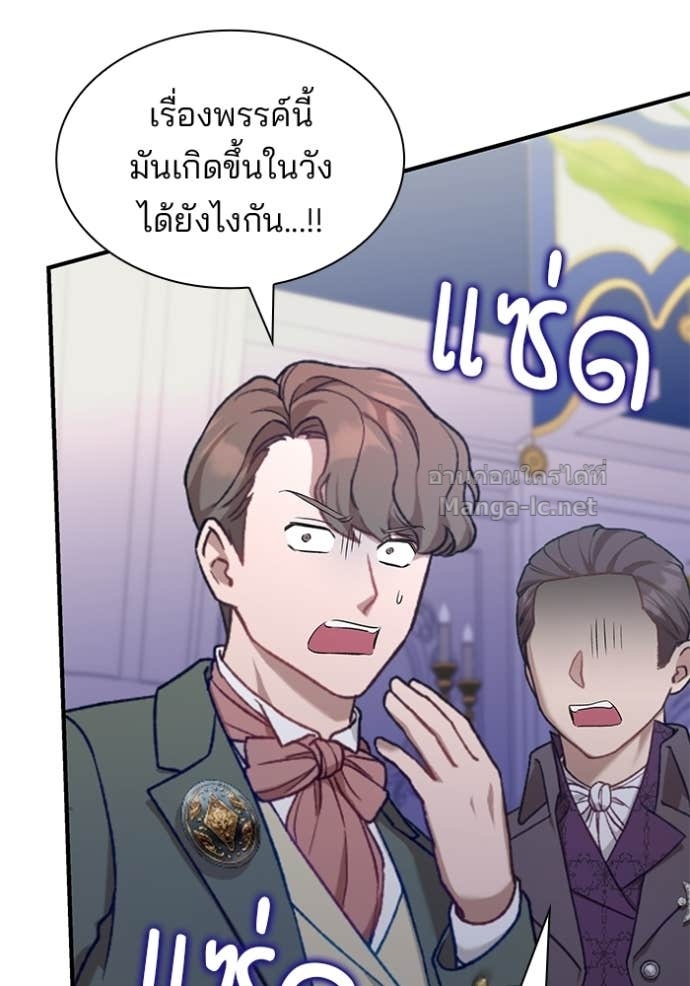 หน้า 74