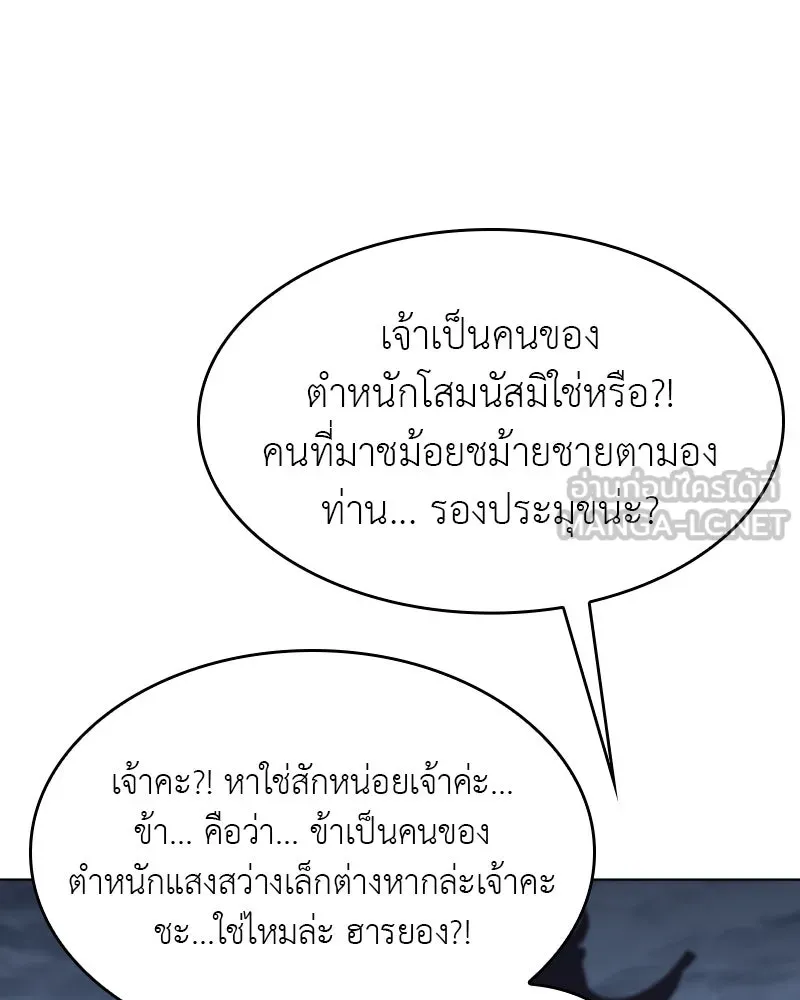 หน้า 84