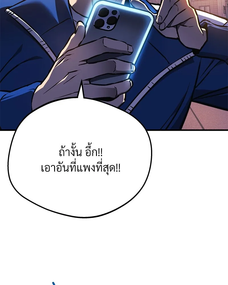 หน้า 106