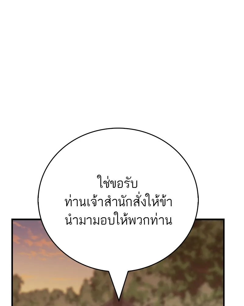 หน้า 168