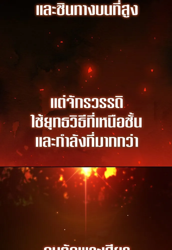 หน้า 98