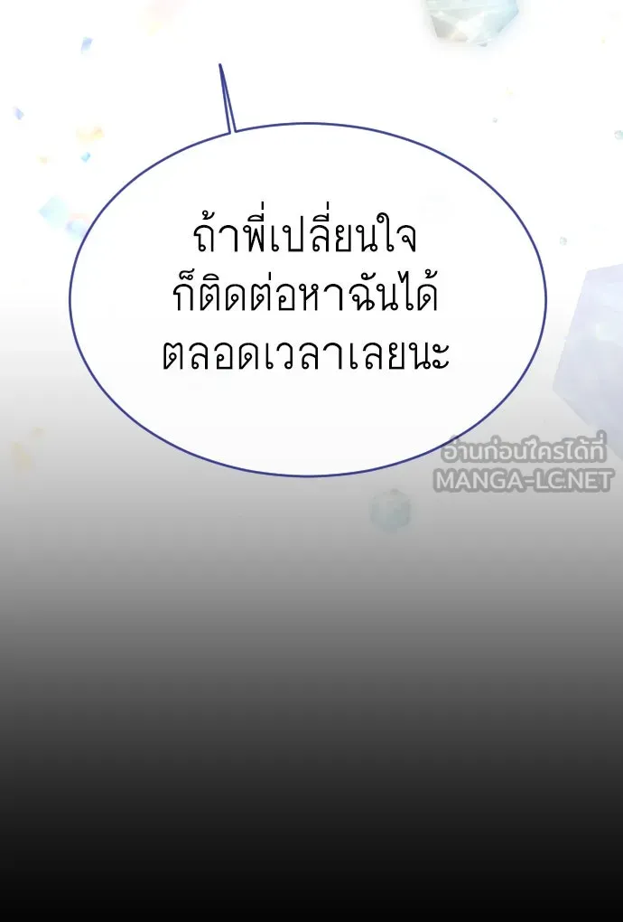 หน้า 201