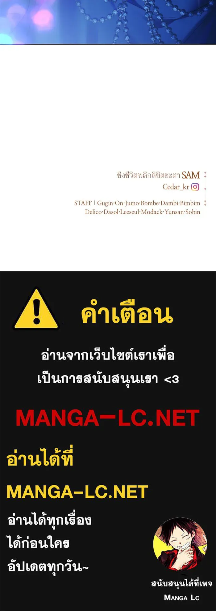 หน้า 170