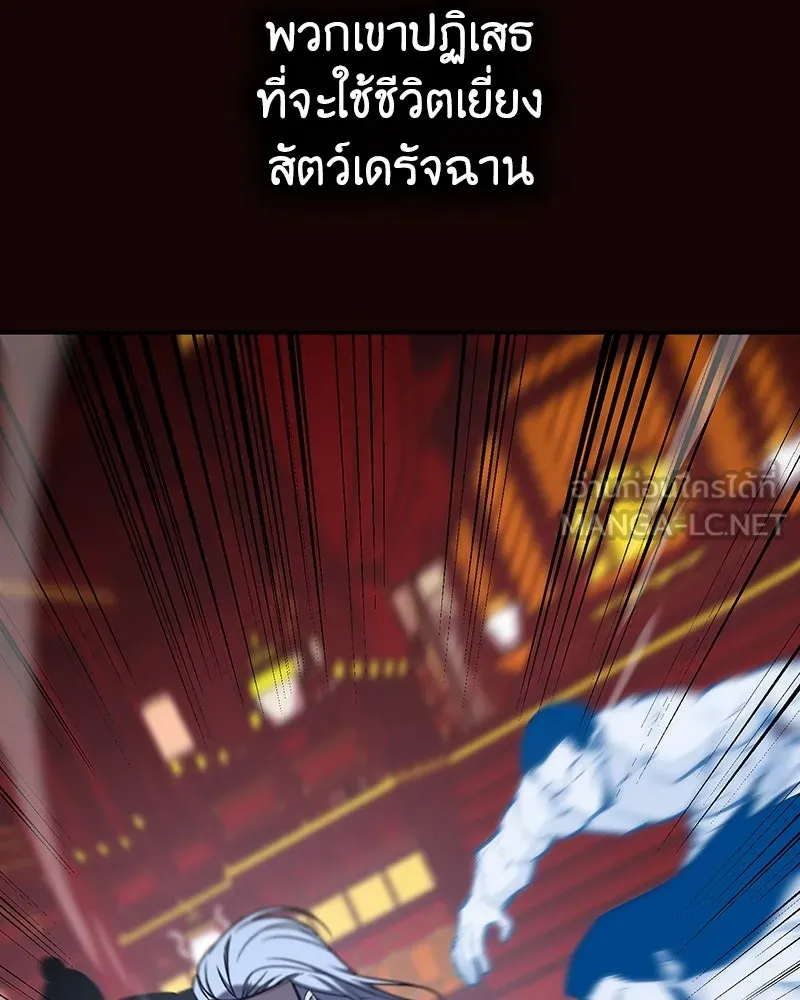 หน้า 189