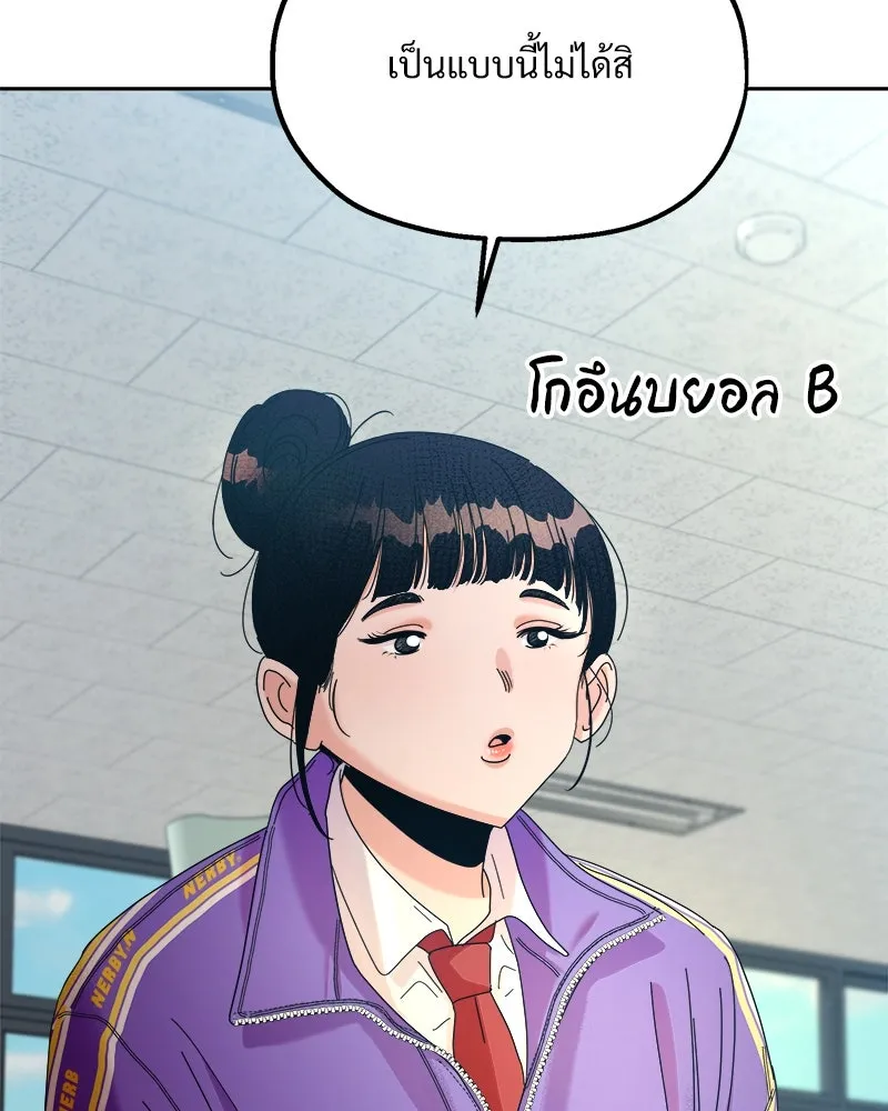 หน้า 116