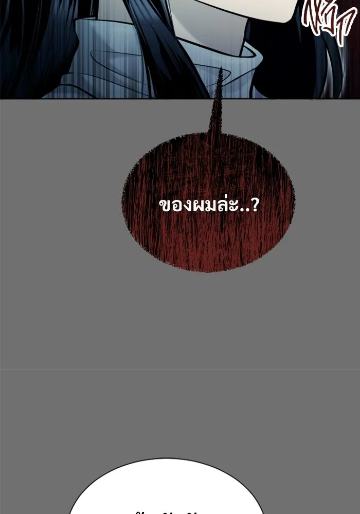 หน้า 242