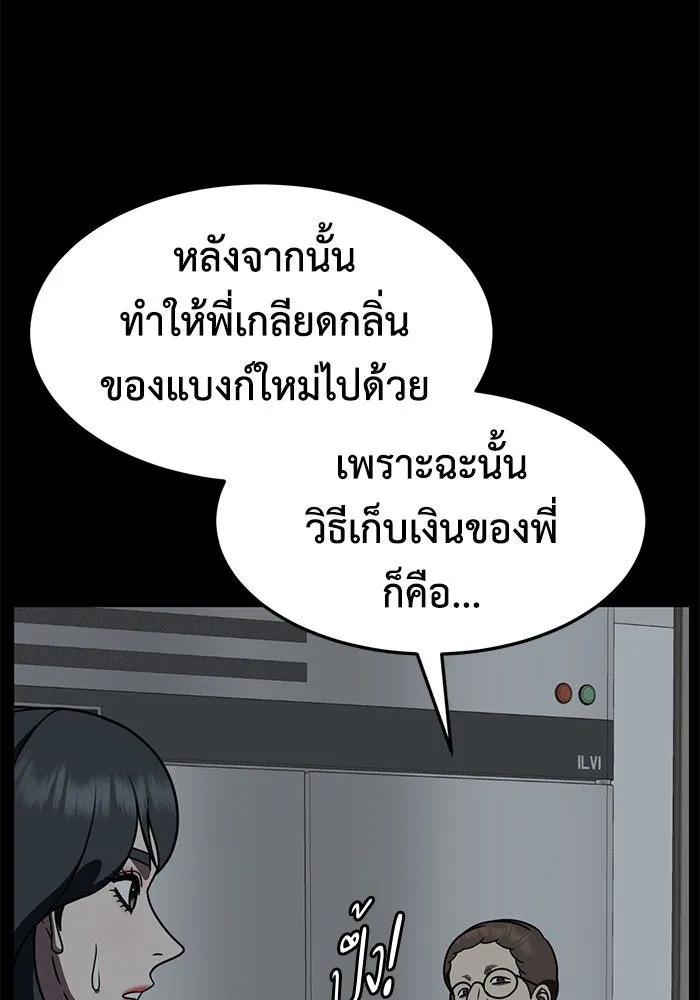 หน้า 101