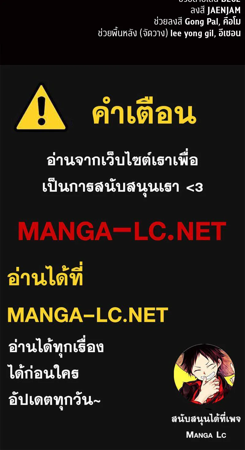 หน้า 178