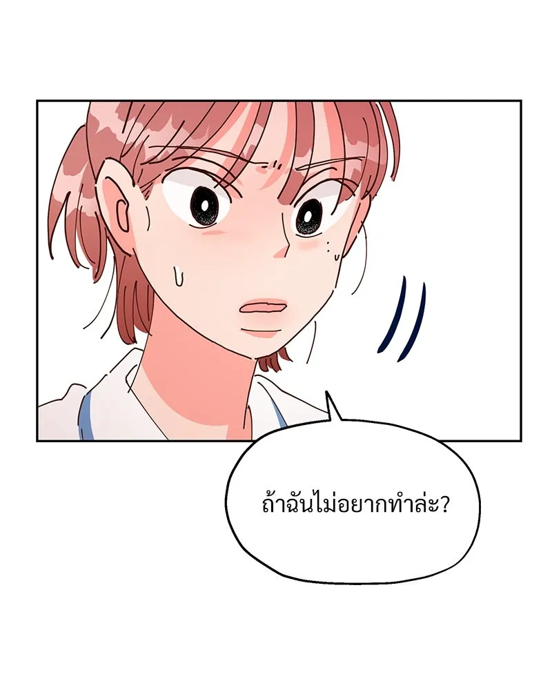 หน้า 119