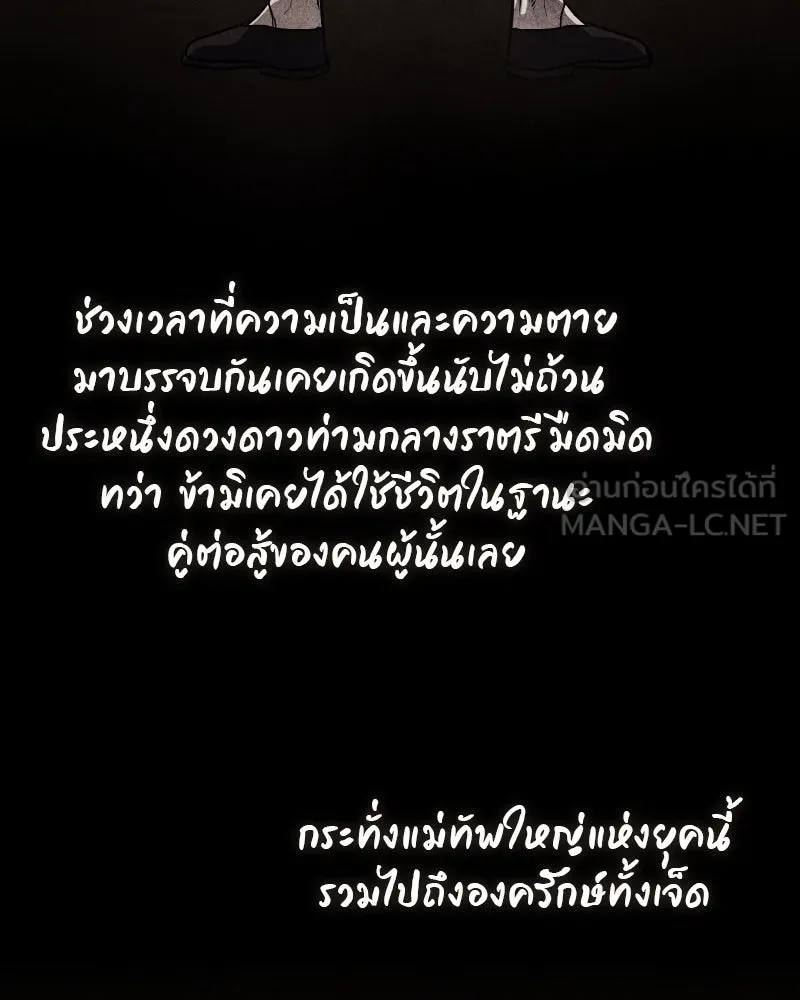 หน้า 114