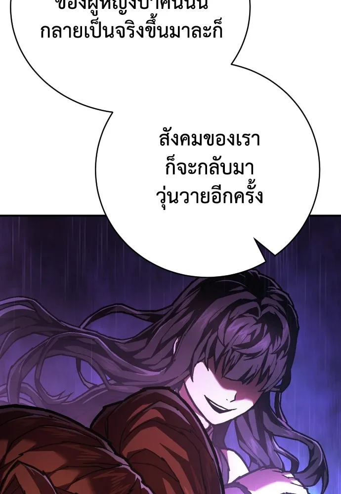 หน้า 101