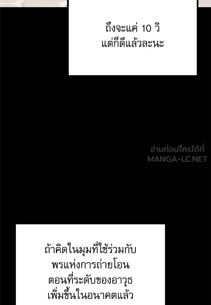 หน้า 99