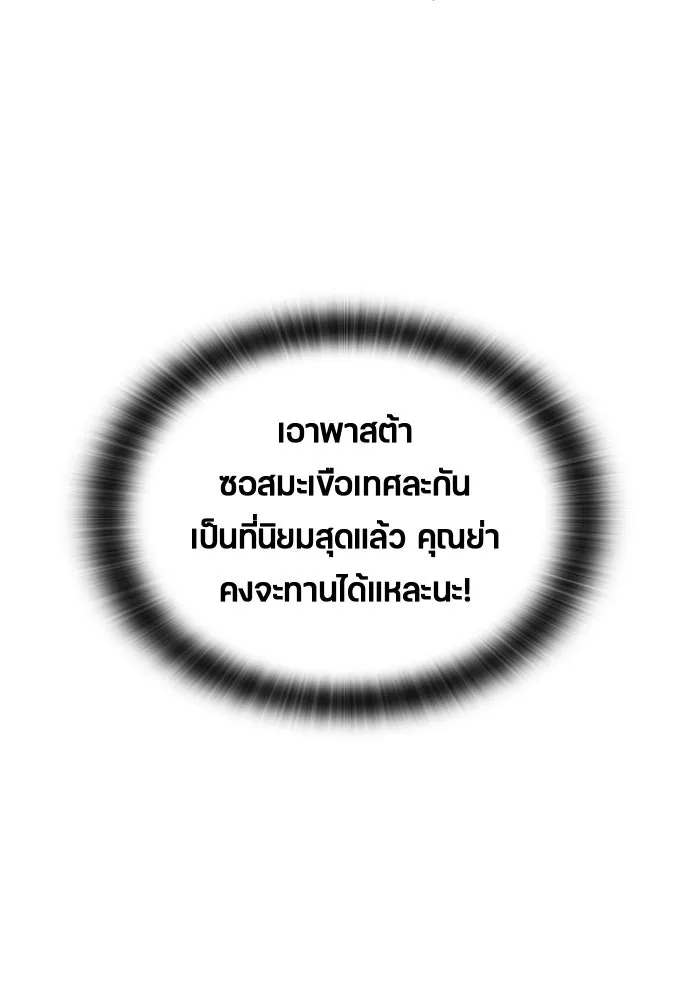 หน้า 122