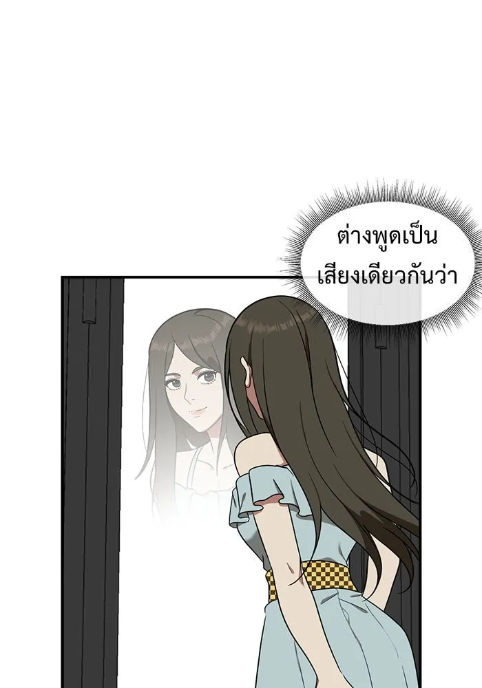หน้า 79