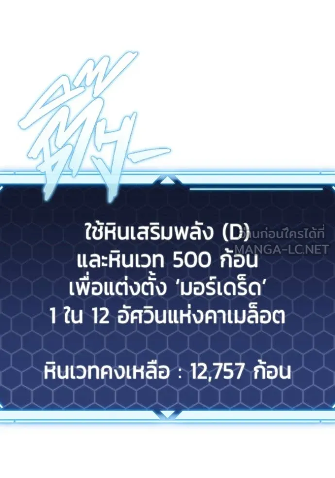 หน้า 158