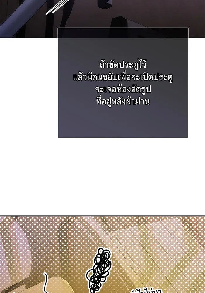 หน้า 103