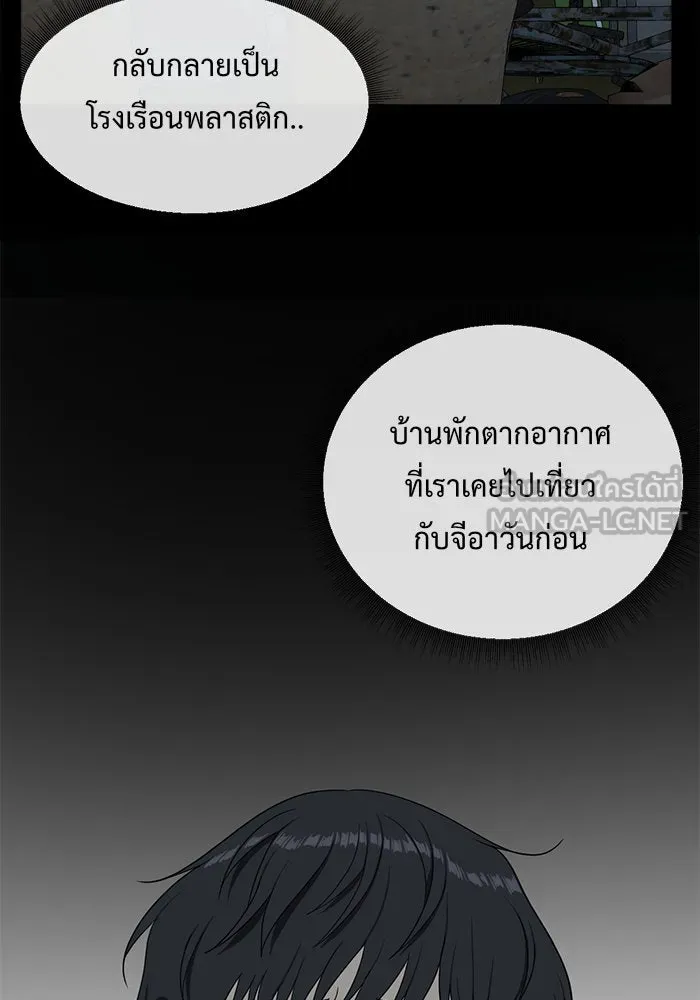 หน้า 132
