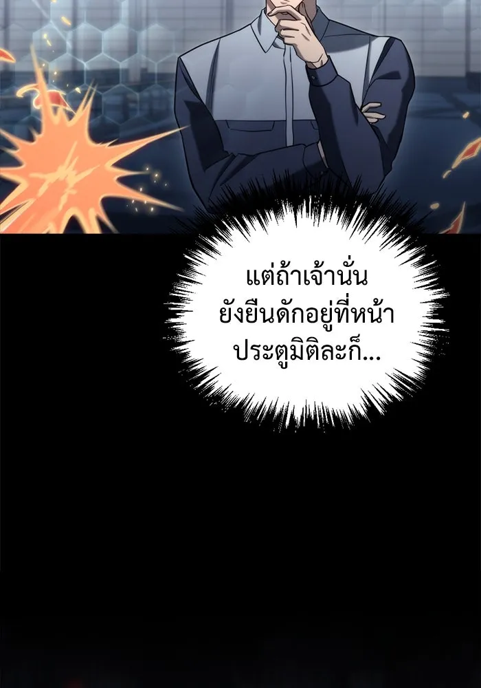 หน้า 100