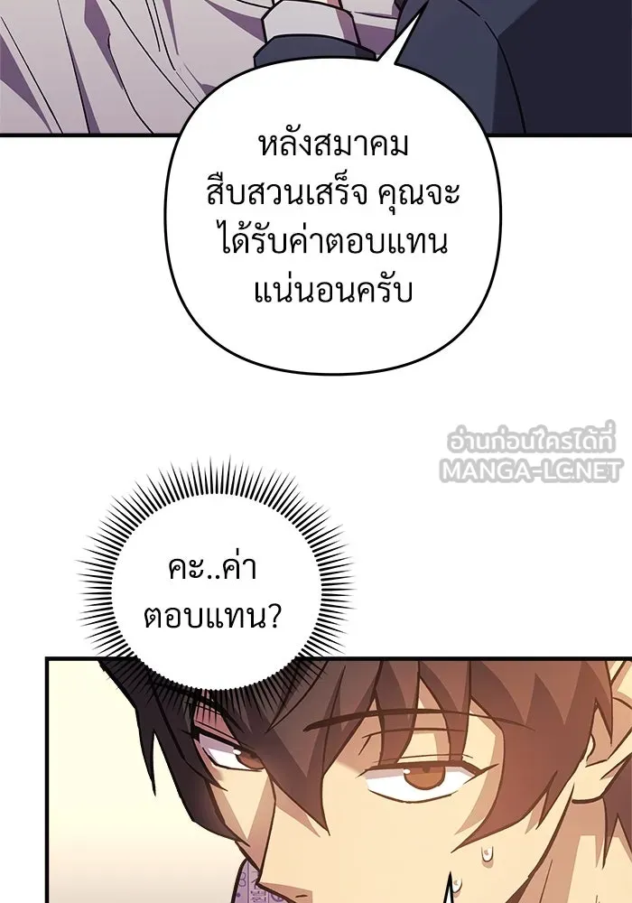 หน้า 108