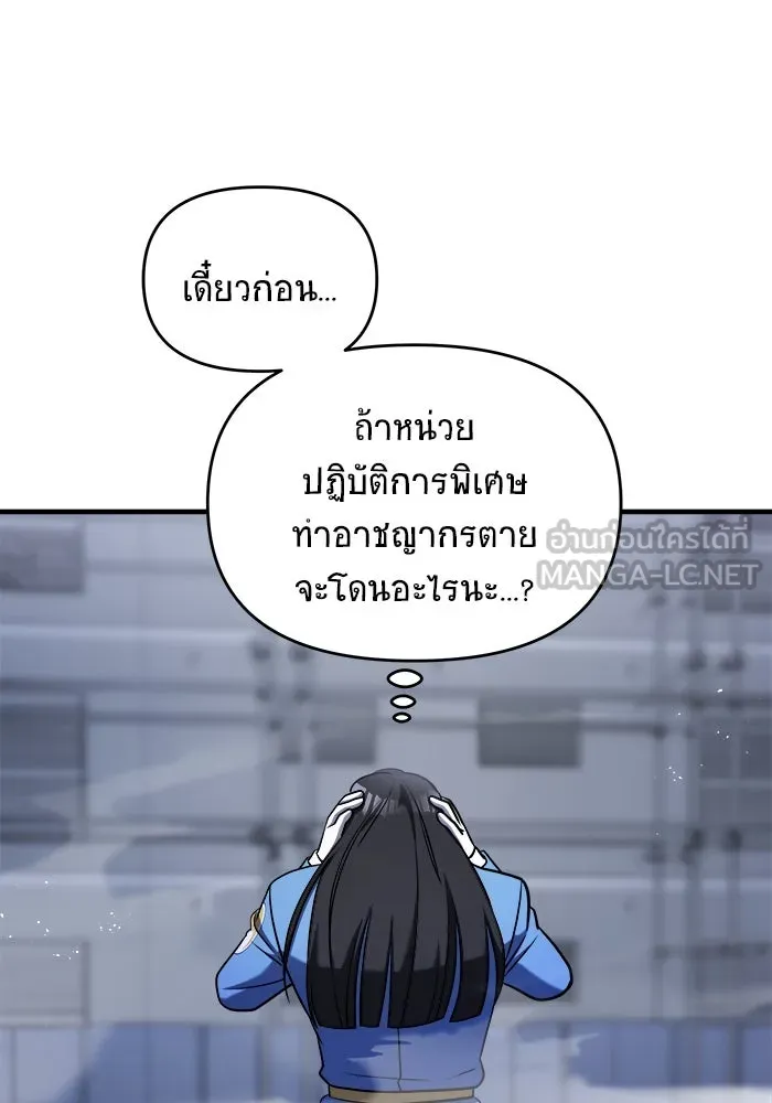 หน้า 207