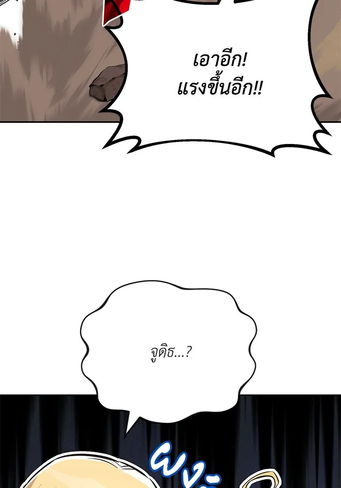 หน้า 146