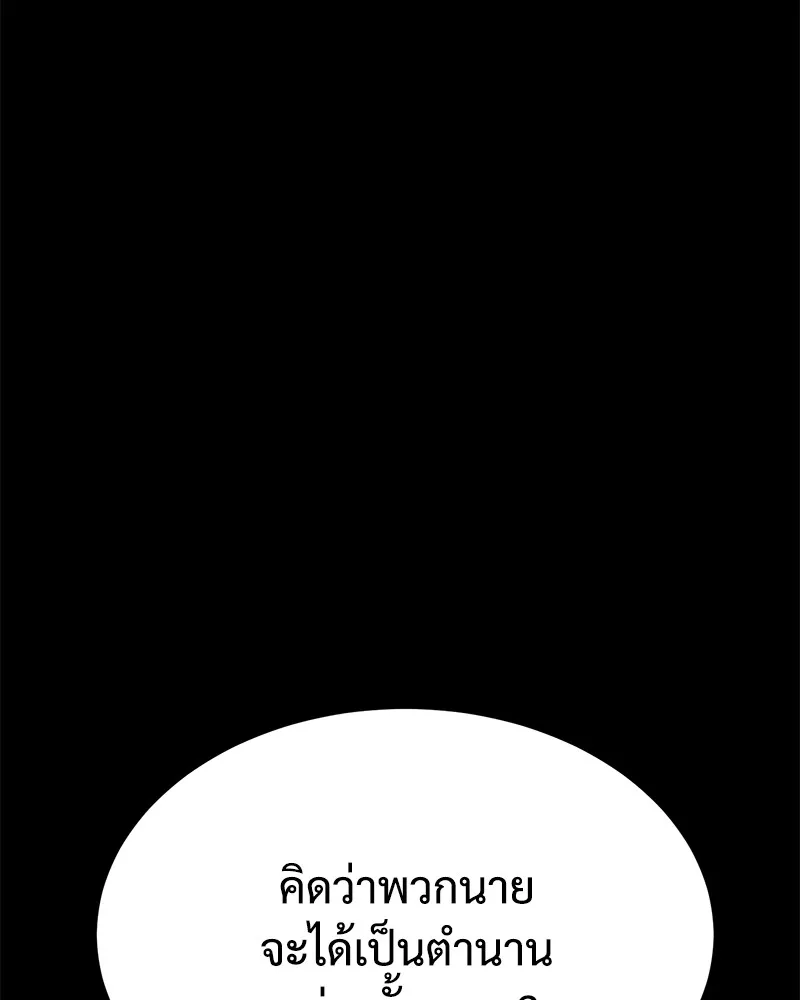 หน้า 113