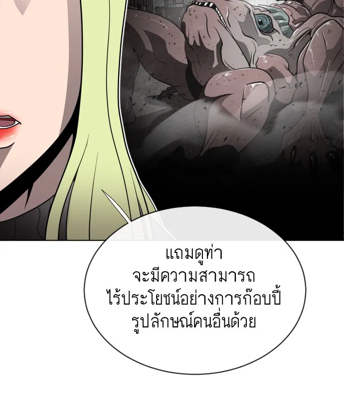หน้า 79