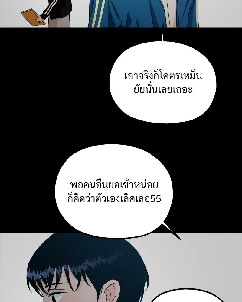หน้า 97