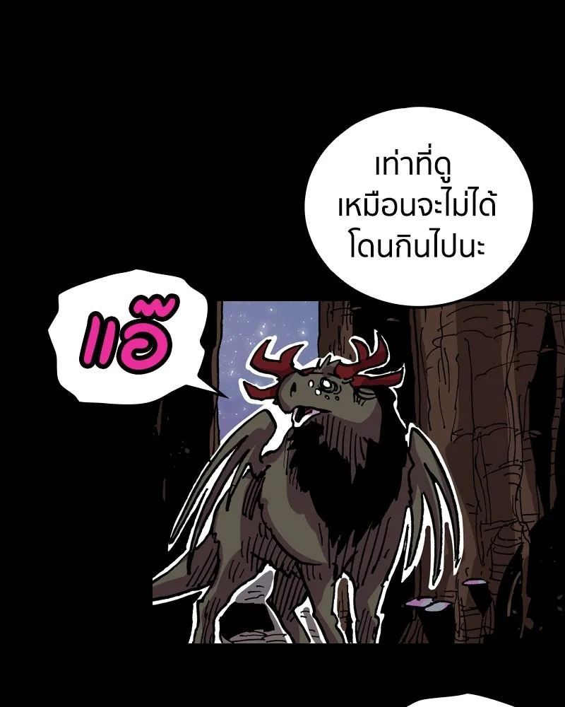หน้า 85