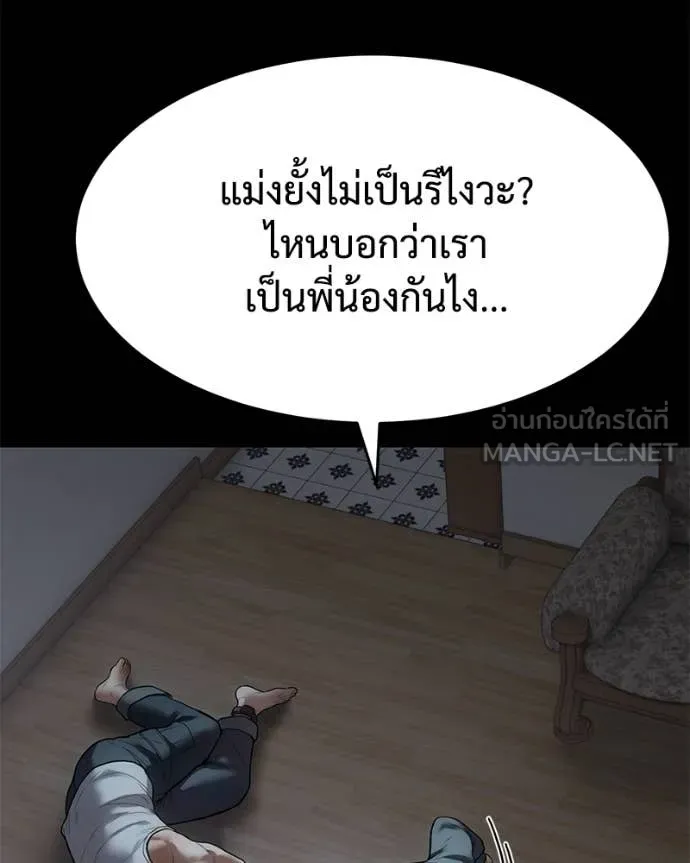 หน้า 186