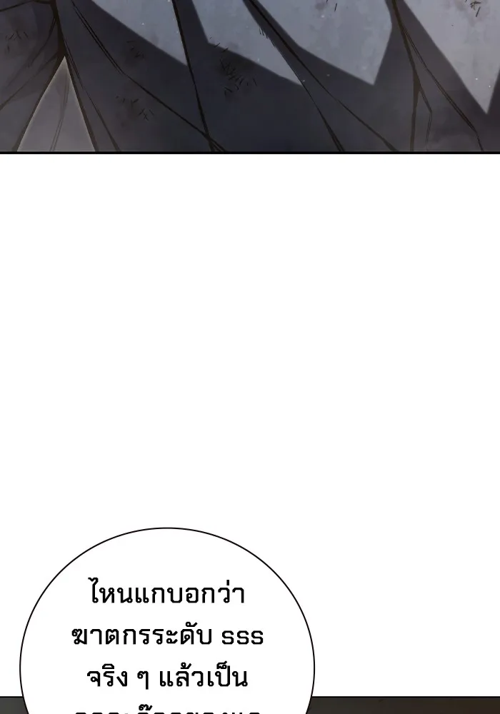 หน้า 200