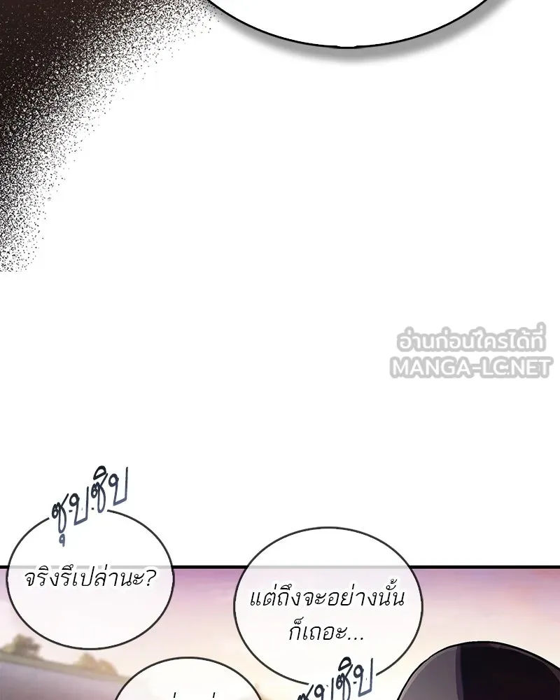 หน้า 84