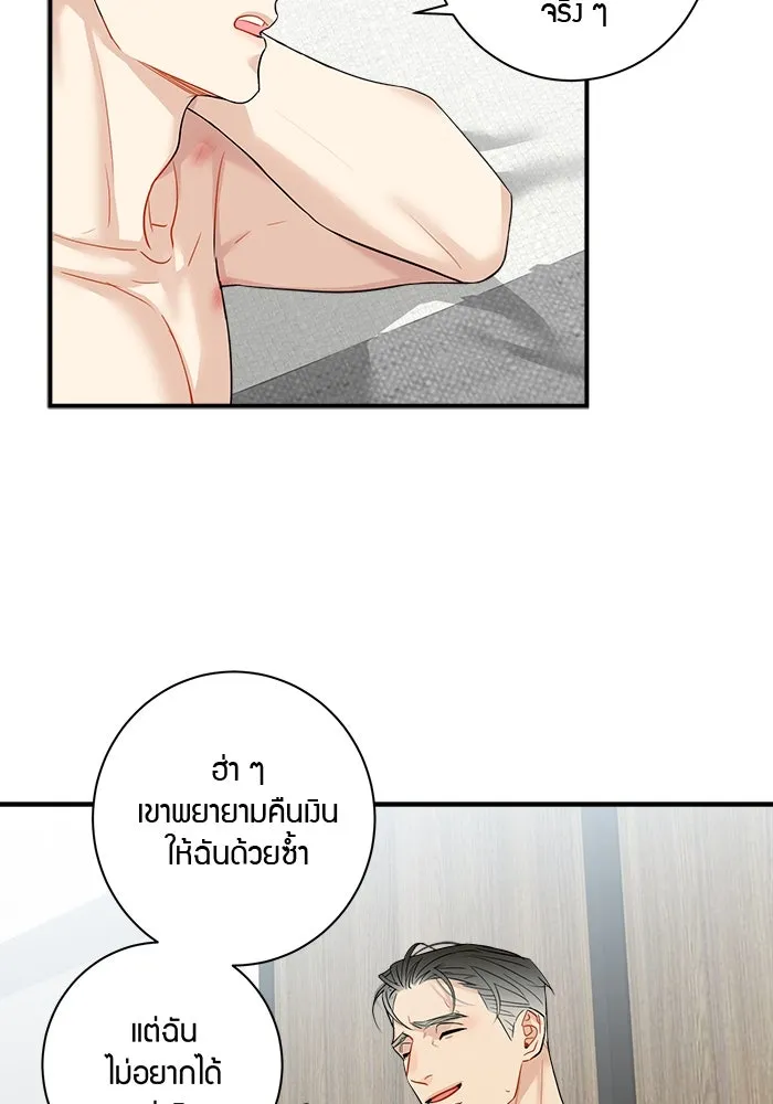 หน้า 55