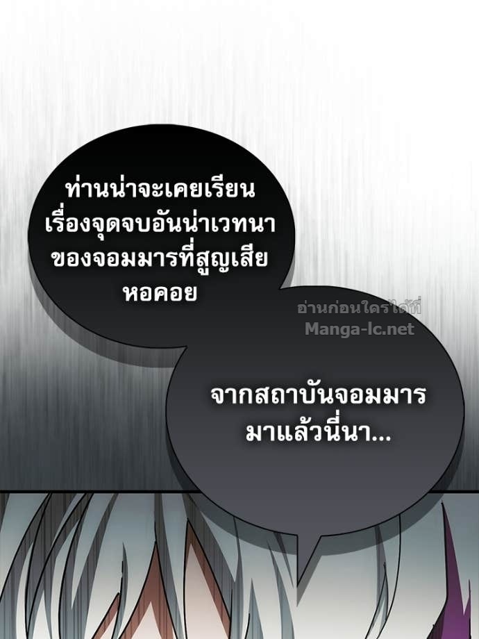 หน้า 93