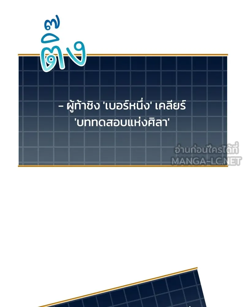 หน้า 87