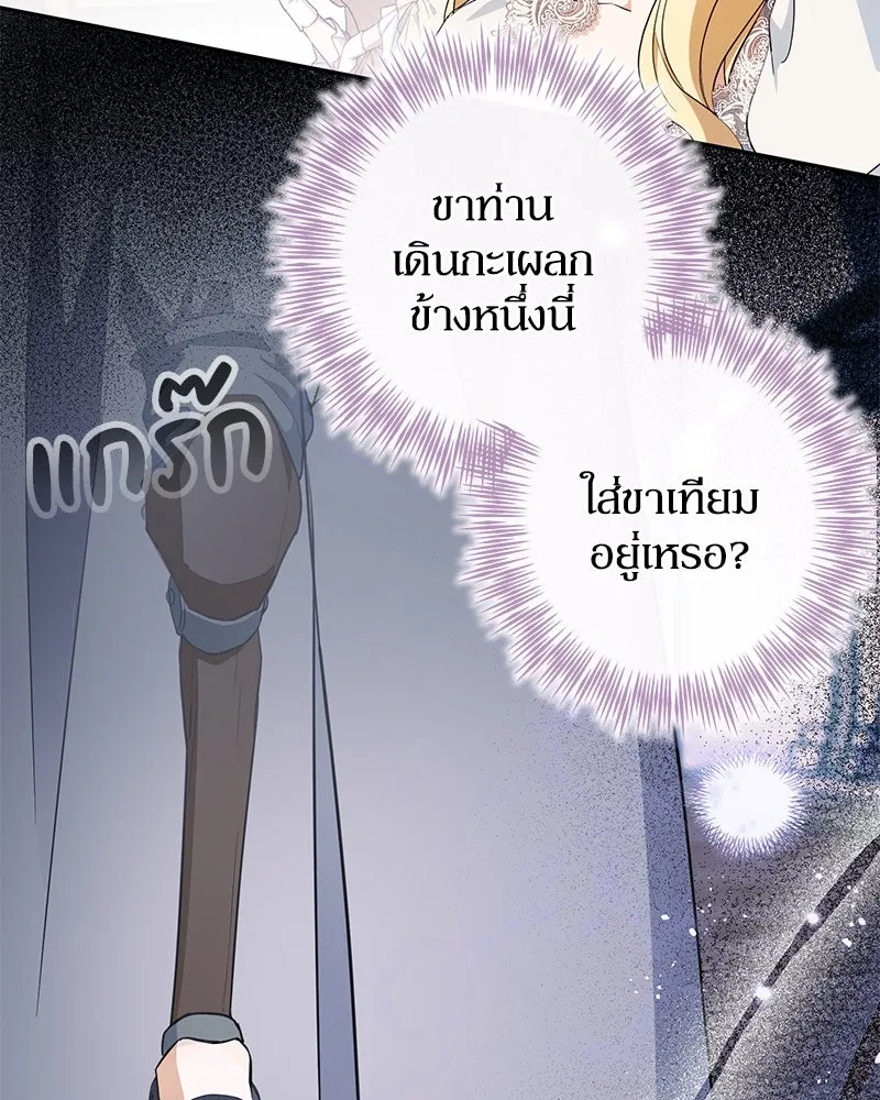 หน้า 101